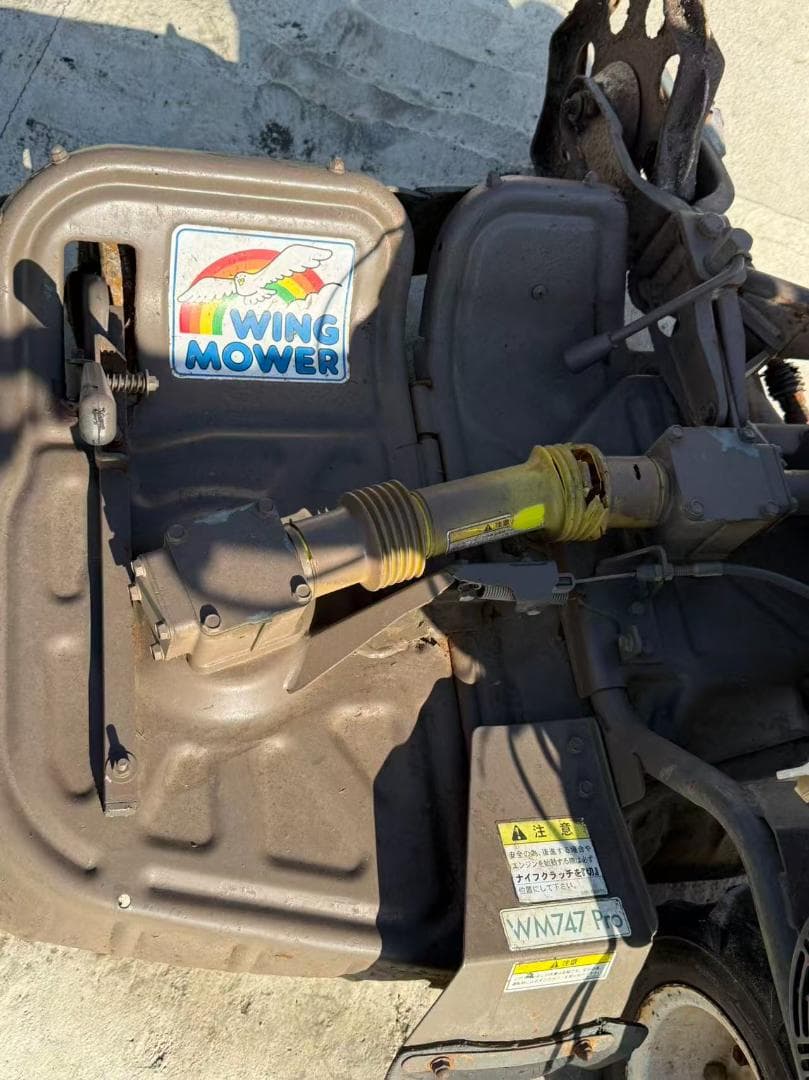 【福岡県みやま市】自走式草刈機　オーレック WM747PRO　ウイングモアー