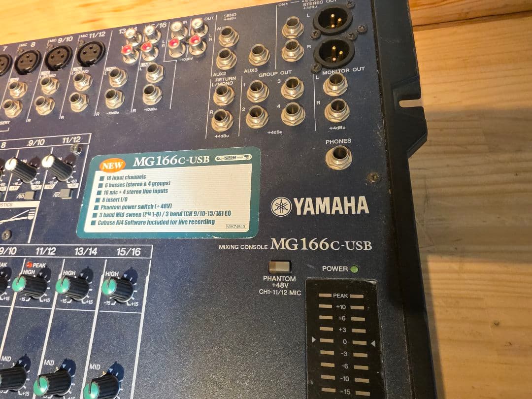 Yamaha MG166c アナログミキサー
