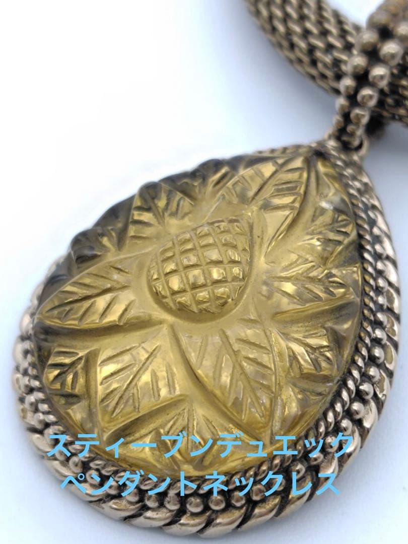 希少品STEPHEN DWECKスティーブンデュエック大きなペンダントネックレス