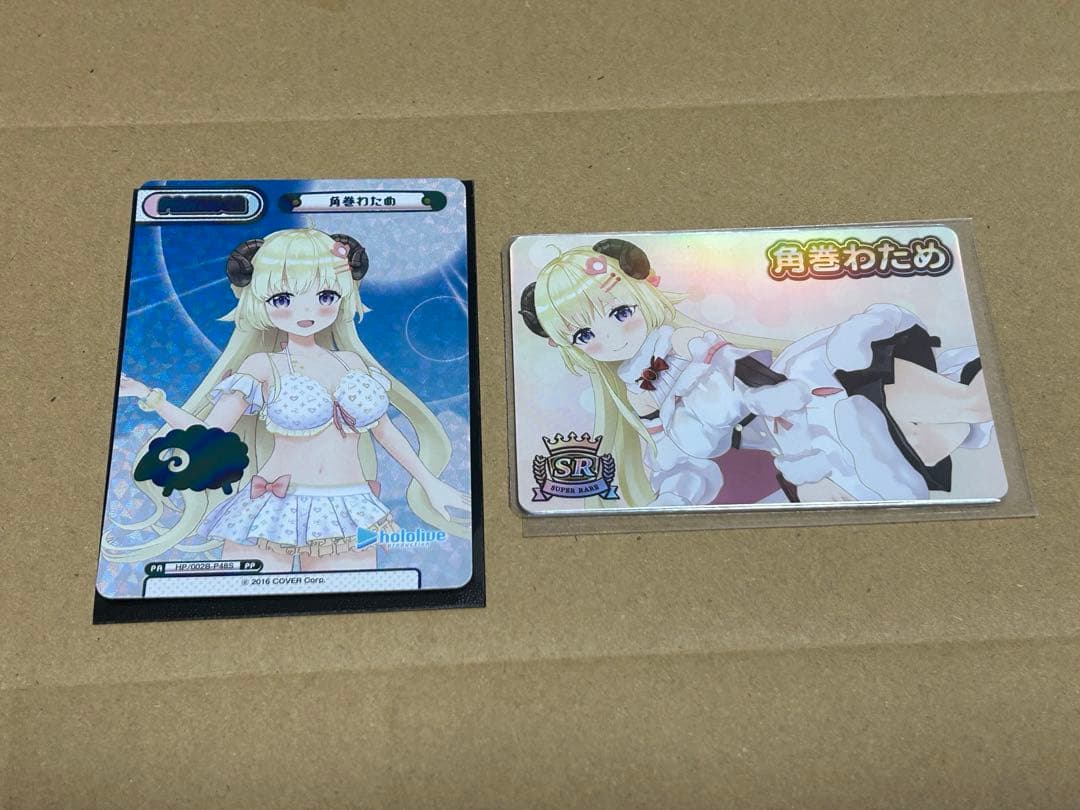 ホロライブ　Reバース　PP & Vtuberチップス 【最終値下げ】