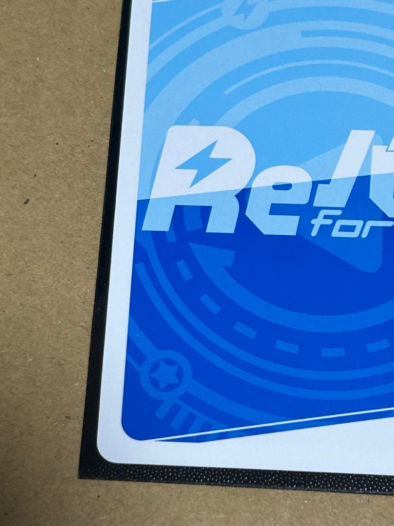 ホロライブ　Reバース　PP & Vtuberチップス 【最終値下げ】