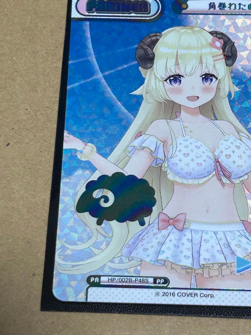 ホロライブ　Reバース　PP & Vtuberチップス 【最終値下げ】