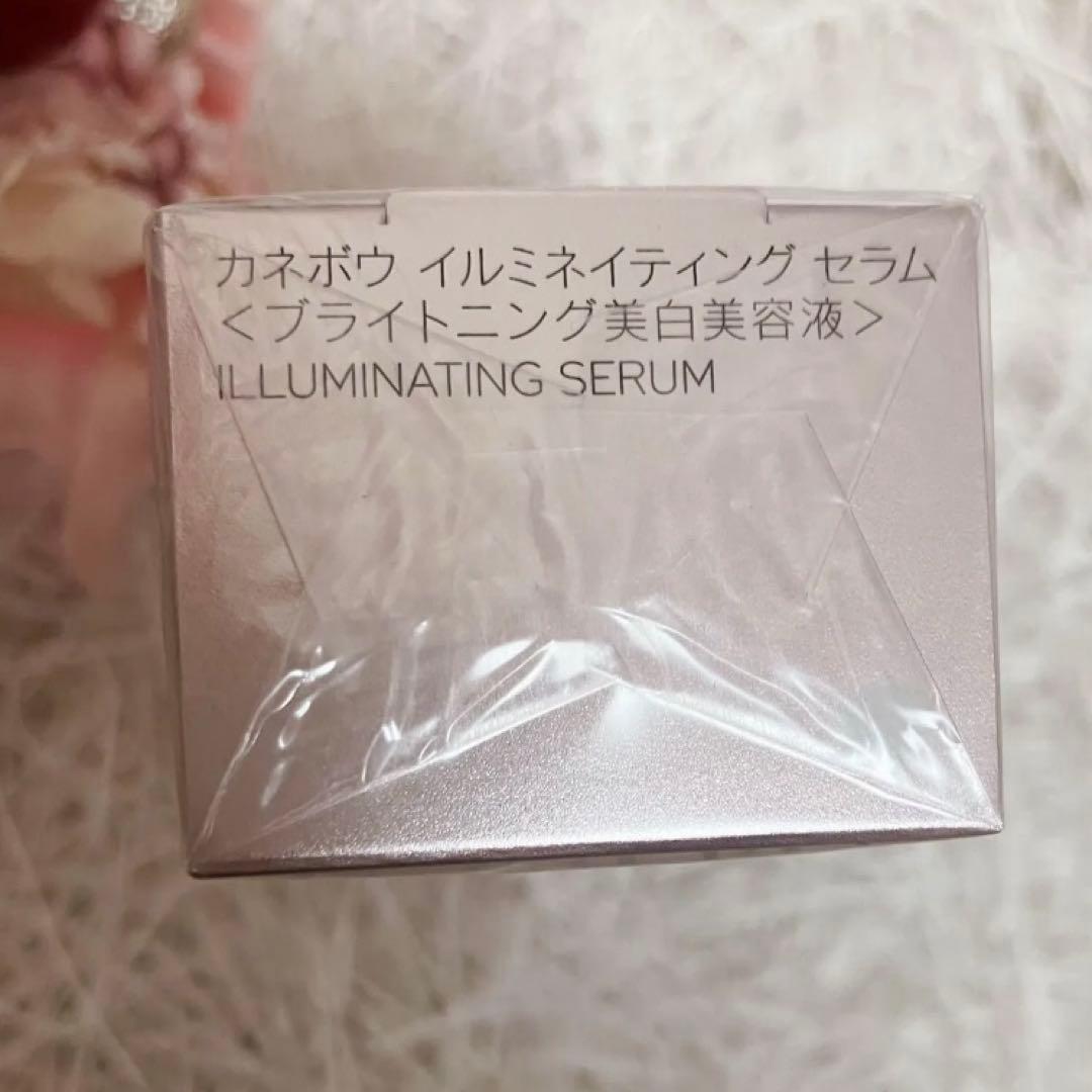 KANEBOカネボウ イルミネイティングセラム 美容液 50ml