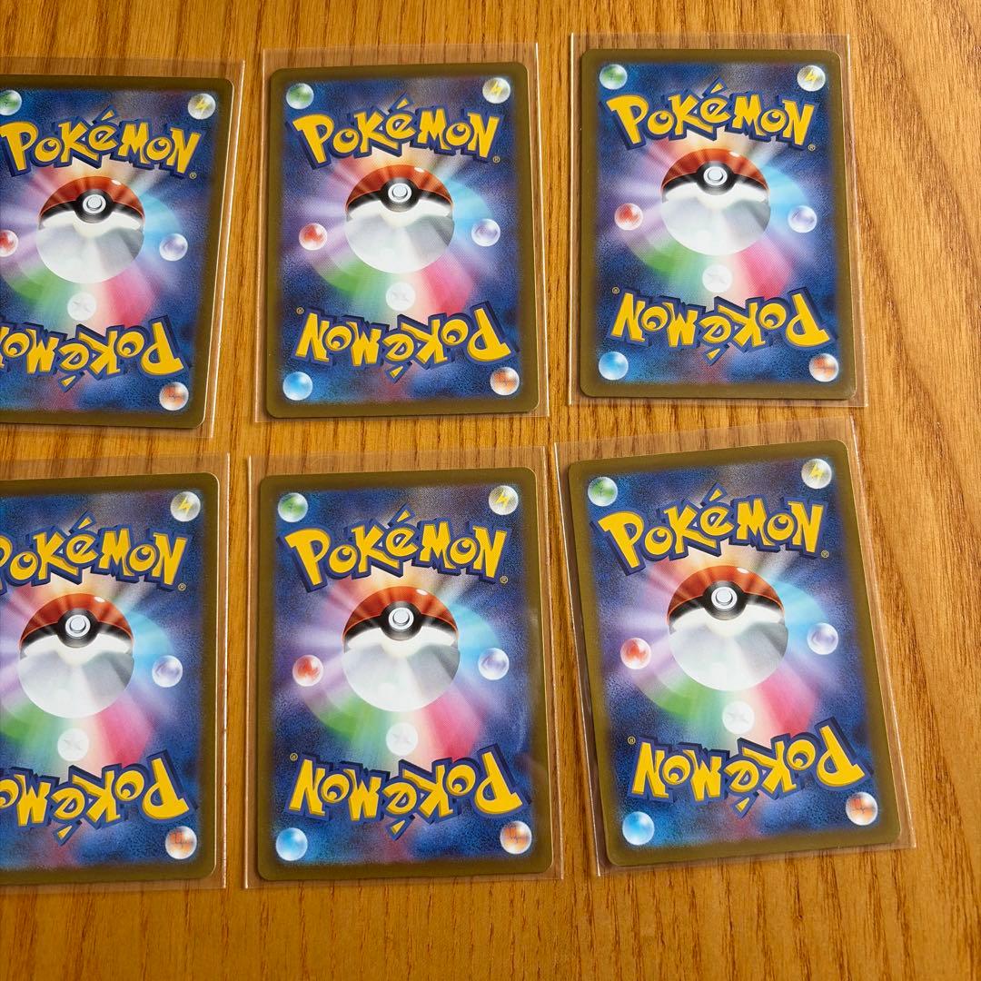 ポケモンカード 8枚 AR まとめ売り - メルカリ