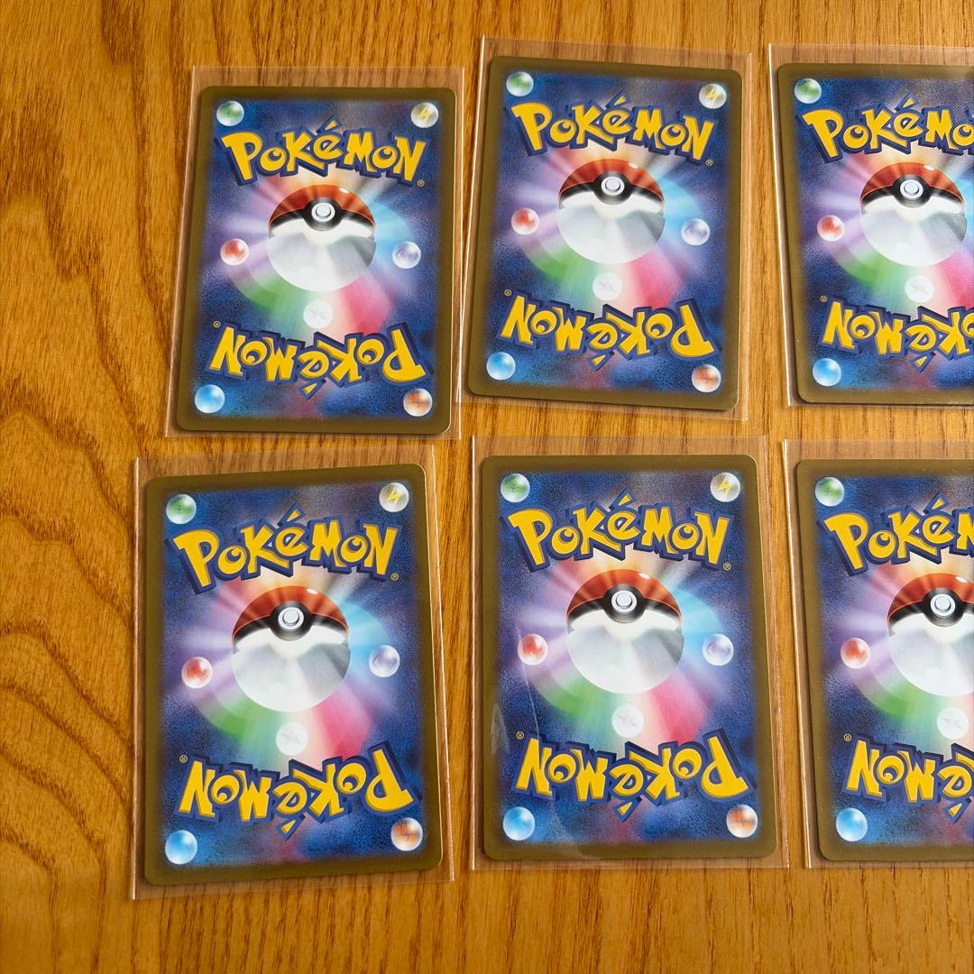 ポケモンカード 8枚 AR まとめ売り - メルカリ