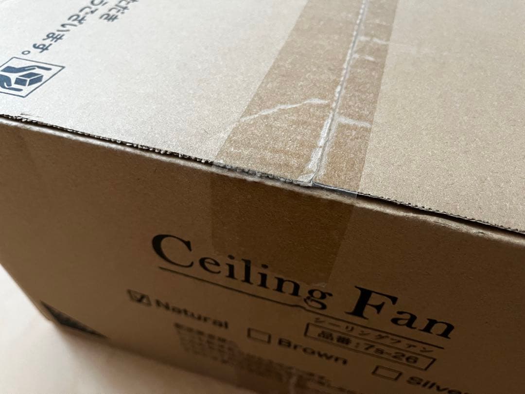 【新品未開封・完売品】シーリングファン (品番: 7s-26)