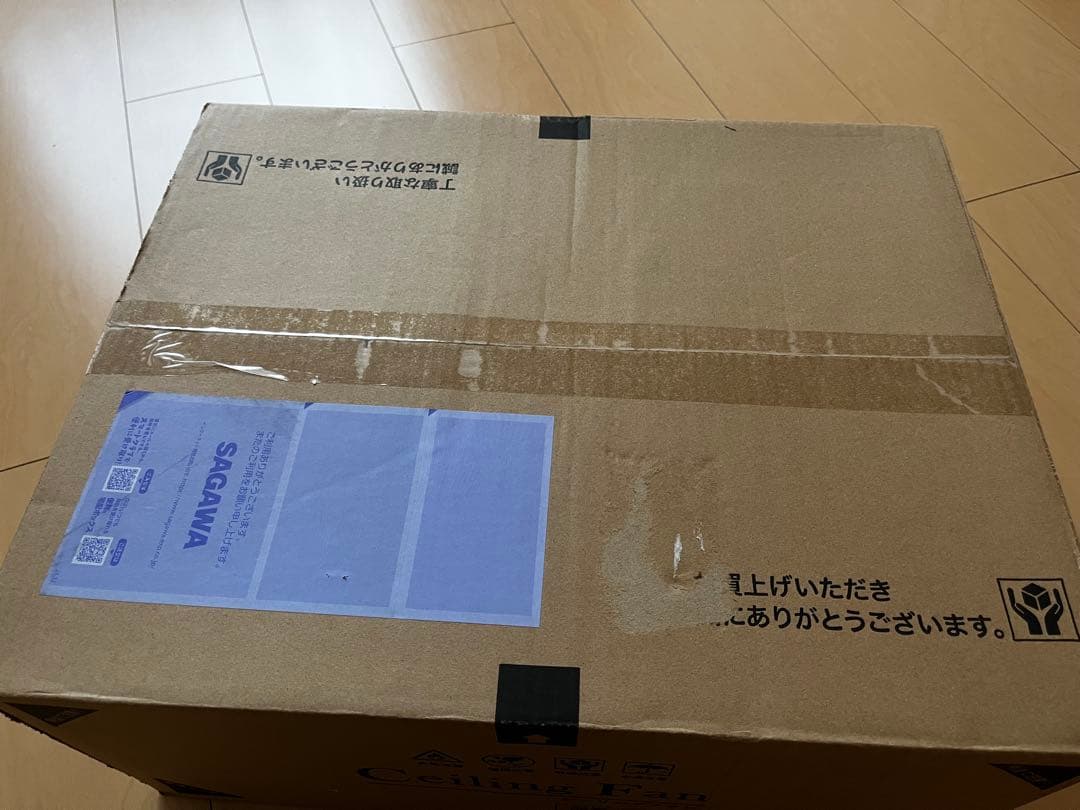 【新品未開封・完売品】シーリングファン (品番: 7s-26)