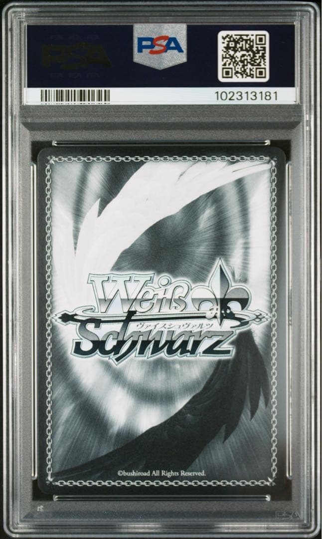 PSA10 ヴァイス 悪魔が恐れるデビルハンター チェンソーマン CSMR