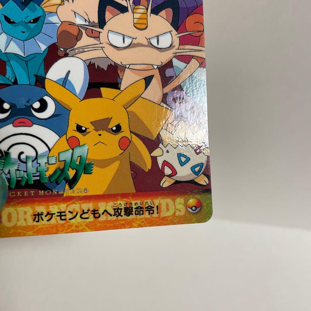 カードダス アニメ ポケモン ピカチュウ ニャース シャワーズ ニョロモ