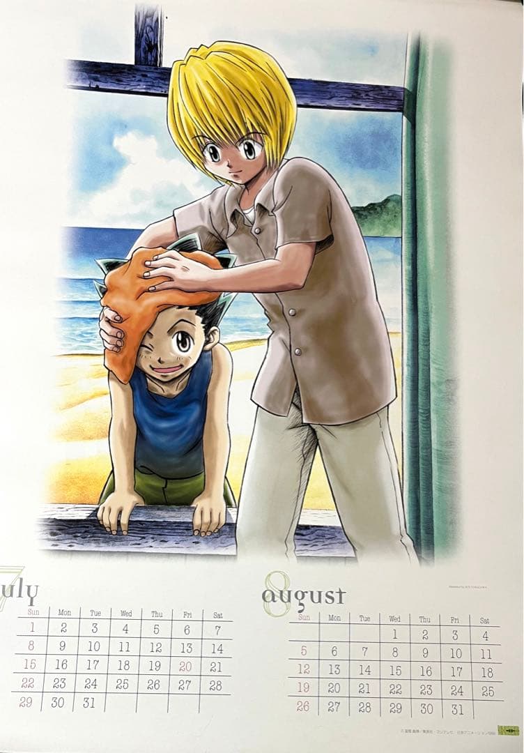 希少 HUNTER×HUNTER クラピカ ゴン 2001年 公式 カレンダー - メルカリ