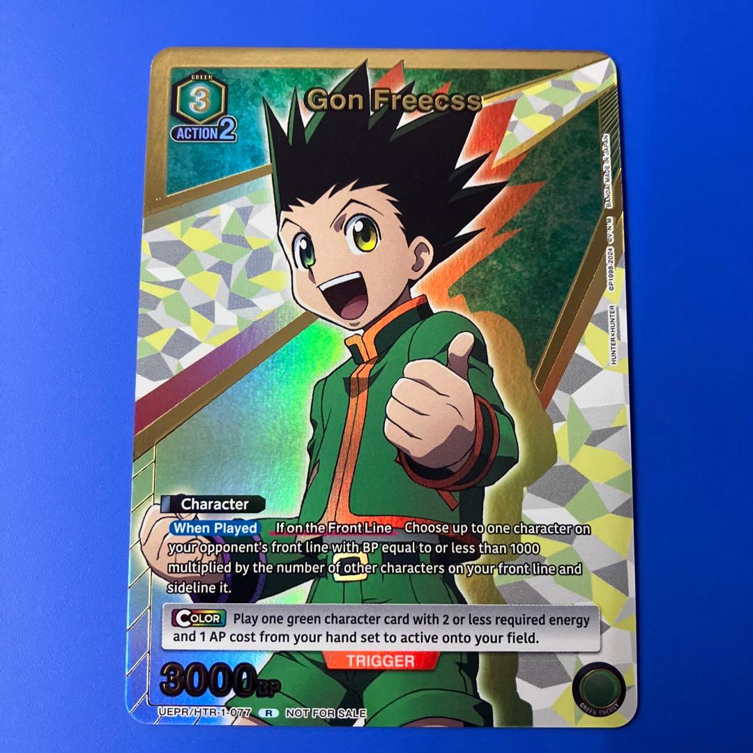 ユニオンアリーナ 英語版 UEPR ゴン・フリークス GOLD ハンター