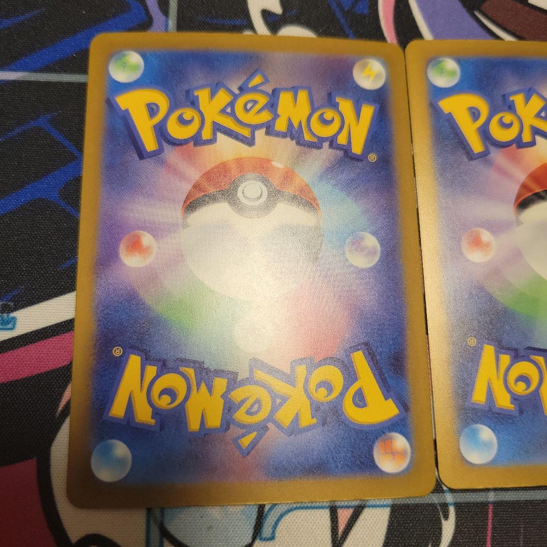 ゲンガーex SR SV5K ワイルドフォース 088/071　3枚