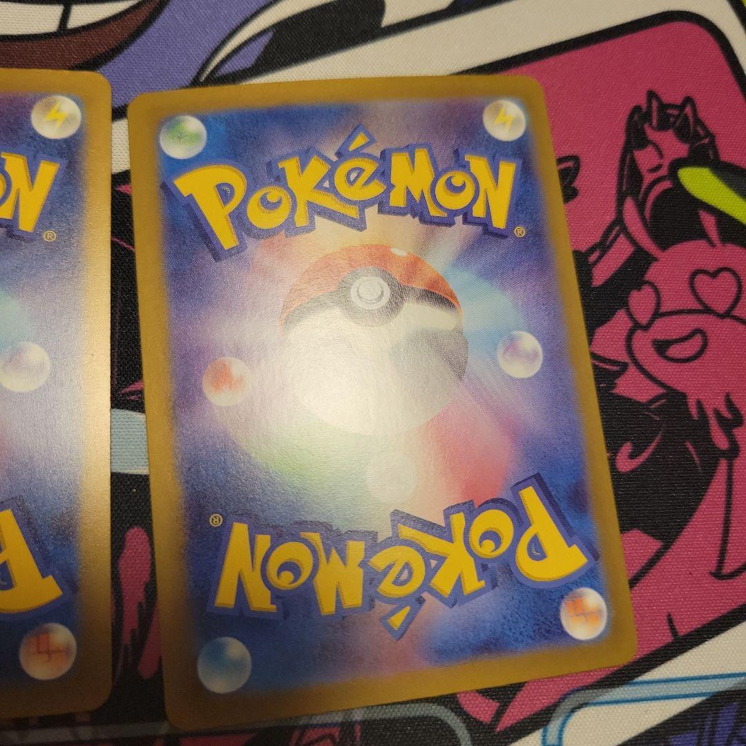 ゲンガーex SR SV5K ワイルドフォース 088/071　3枚