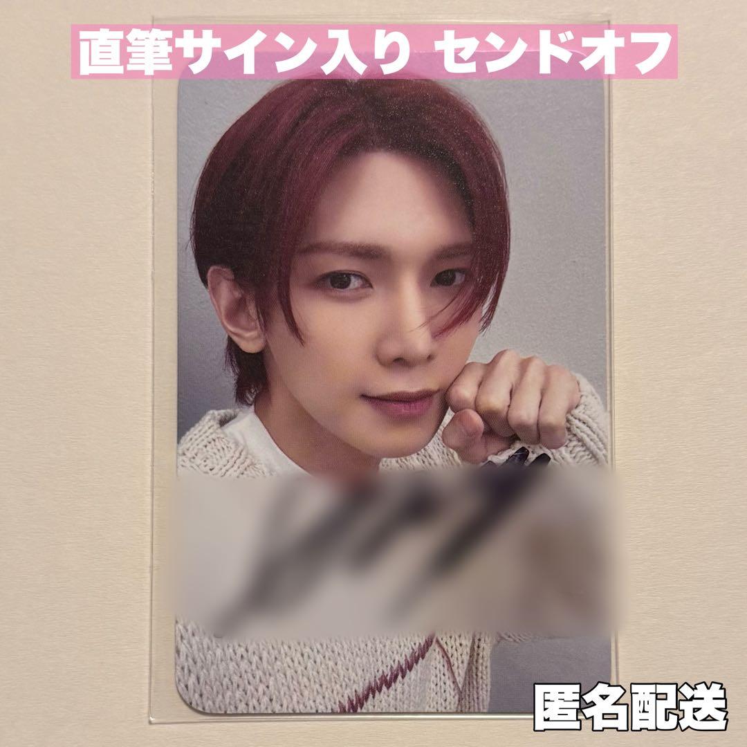 ATEEZ ヨサン 直筆サイン入り トレカ センドオフ アジツ - メルカリ