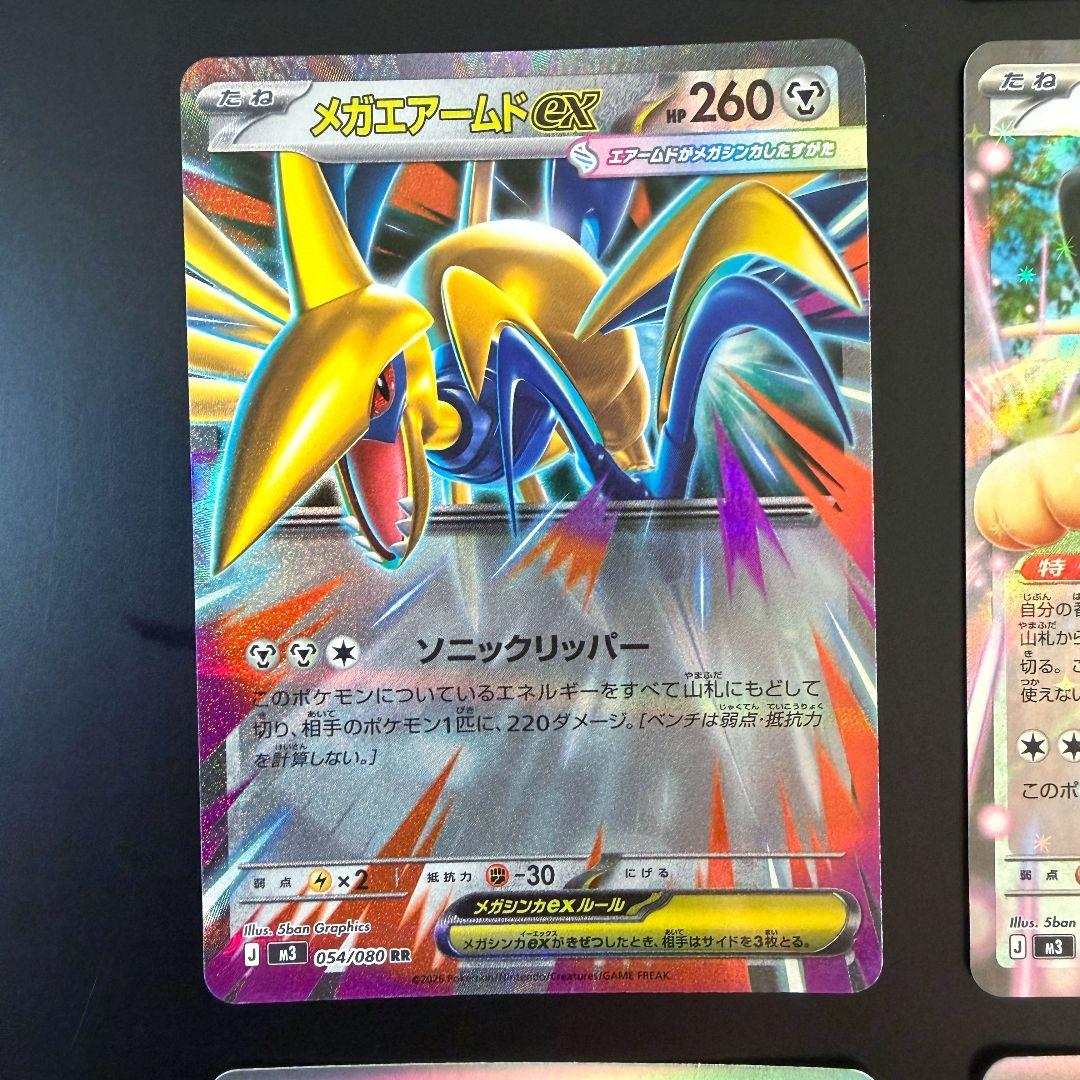 ポケモンカード ムニキスゼロ SR AR RR R まとめ売り - メルカリ