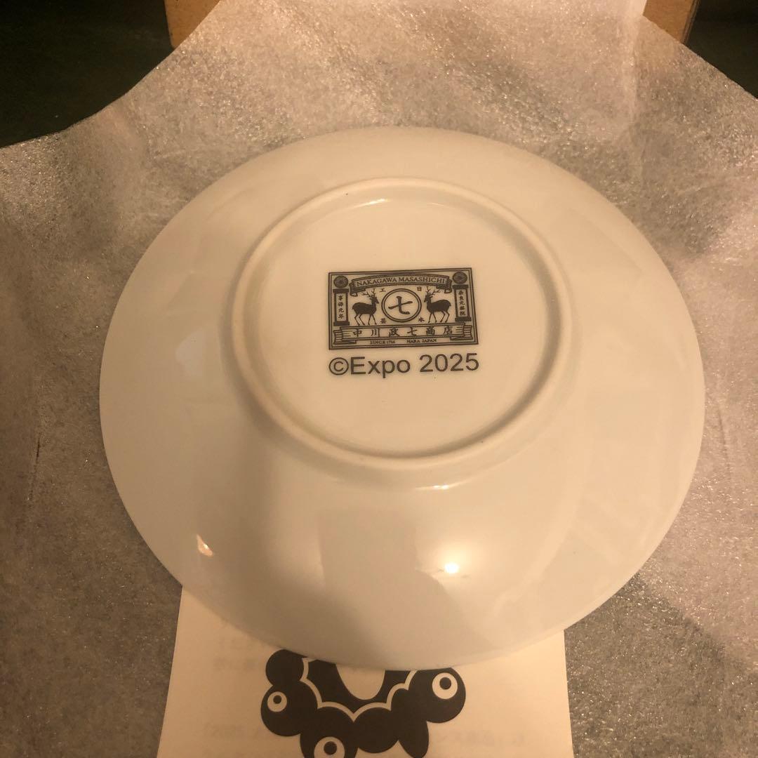 中川政七商店 豆皿 有田焼 万博 ミャクミャク EXPO 有田焼き - メルカリ