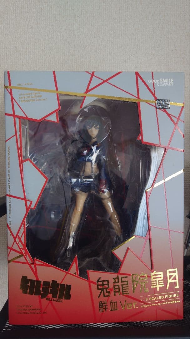 【未開封】　キルラキル　鬼龍院皐月 1/8スケールフィギュア　植物少女園