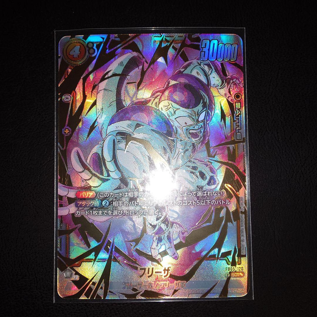 未知なる冒険　フリーザスーパーパラレル シークレット