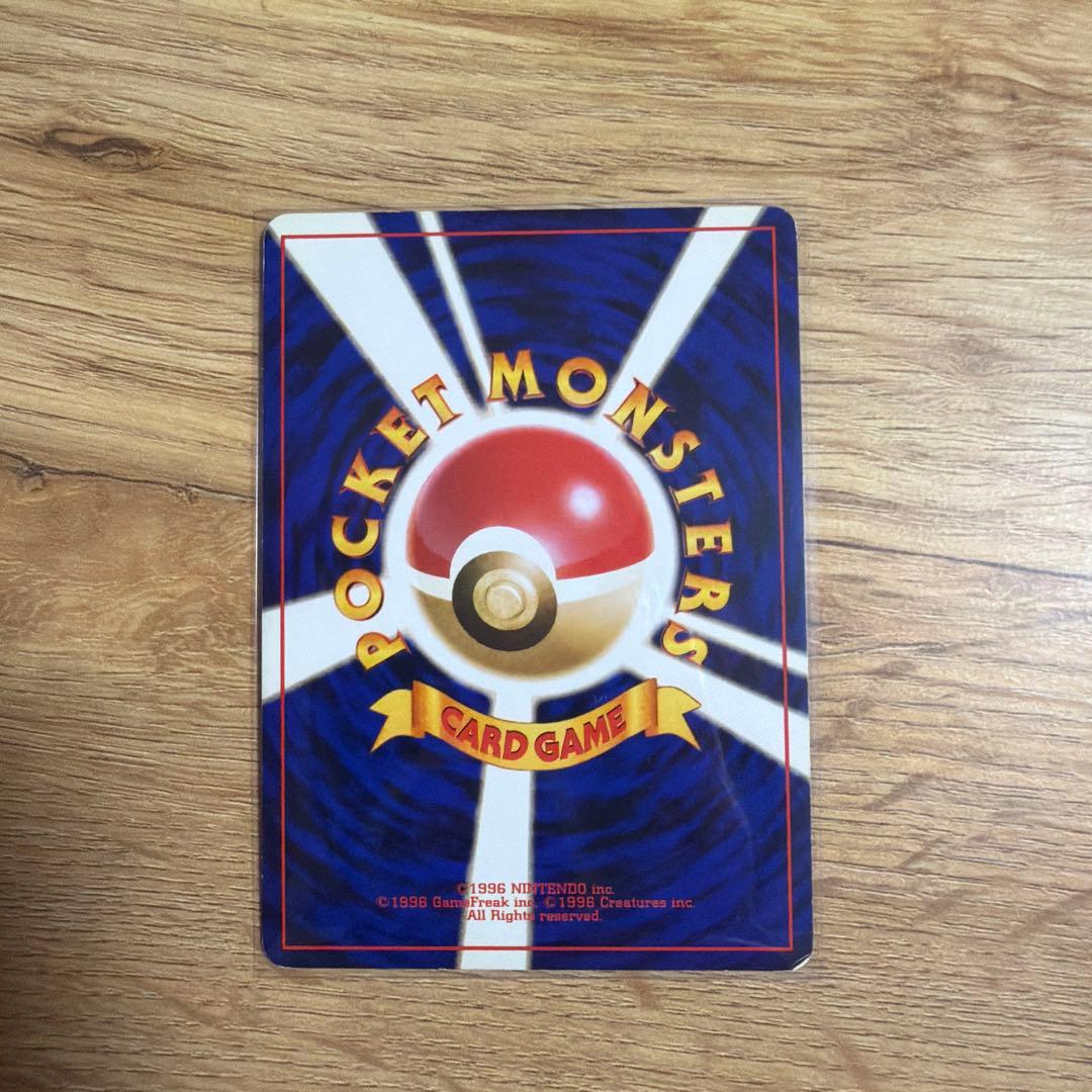 フシギバナ_「とりかえっこプリーズ」 キャンペーンカード PROMO 第1世代…