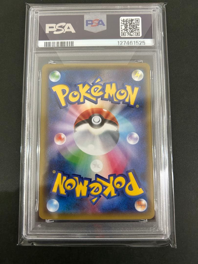 PSA10】MフシギバナEX 20th 002/072 - メルカリ