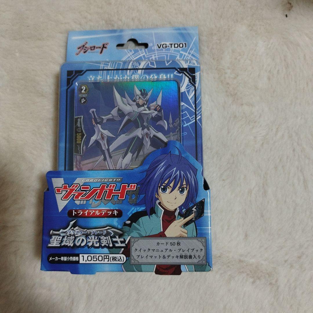 ヴァンガード 未開封トライアルデッキ1個 聖域の光剣士 再販版 - メルカリ