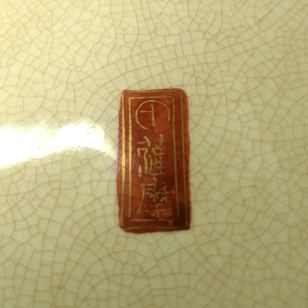 薩摩焼 島津丸十字 金獅子 山水草花車文 大花瓶 壺 高さ約