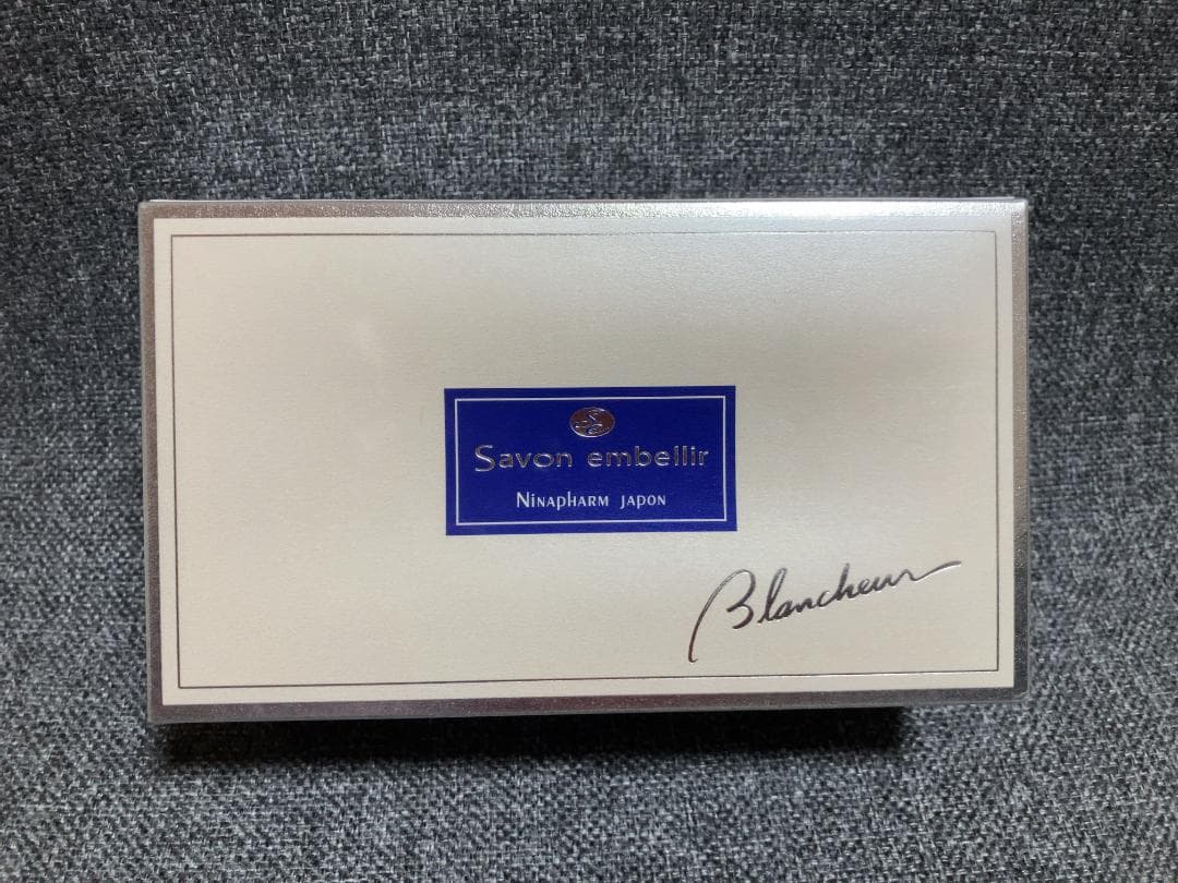 【希少！リニューアル前！！】ニナ　サヴォンアンベリール　ブランシュール　150g