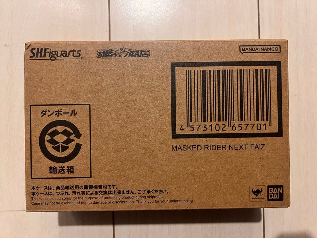 S.H.Figuarts(真骨彫製法) 仮面ライダーネクストファイズ