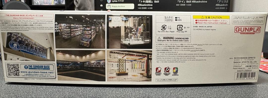 ウイングガンダムゼロEW ver.Ka[クリアカラー]