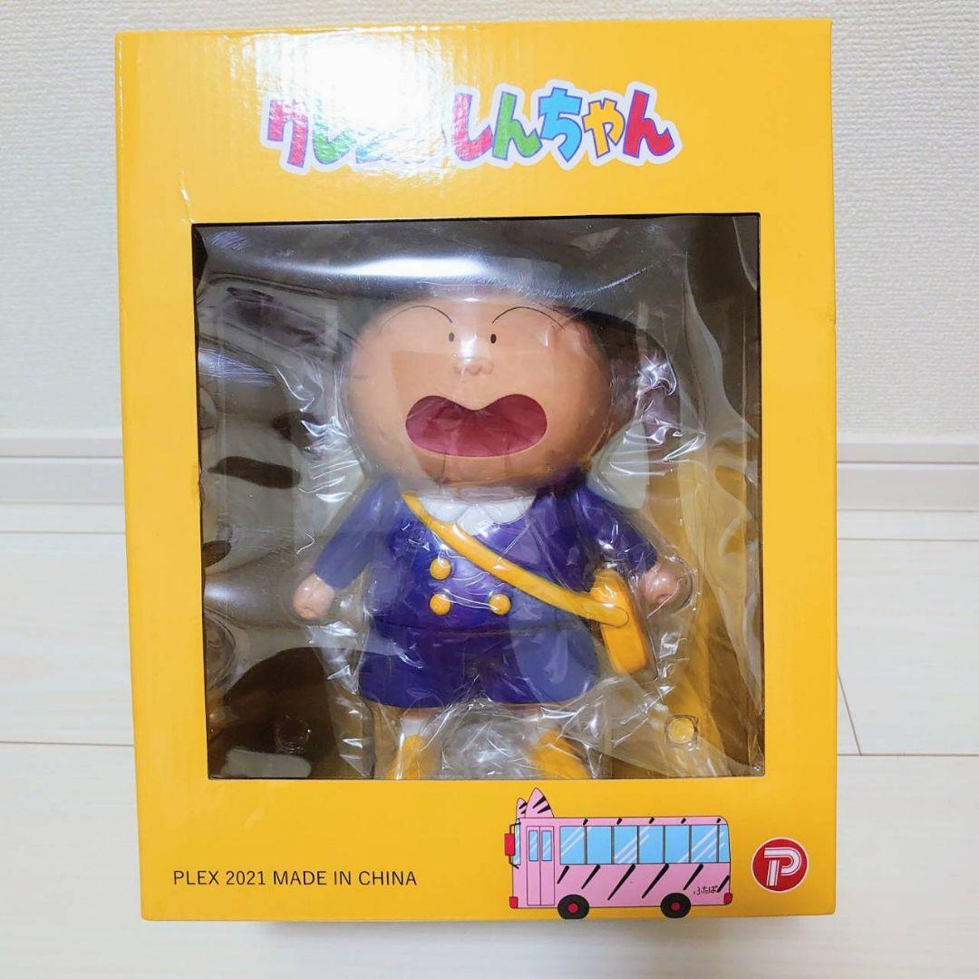 クレヨンしんちゃん ソフビ トオル マサオ ネネ ボーちゃん フィギュア 幼稚園