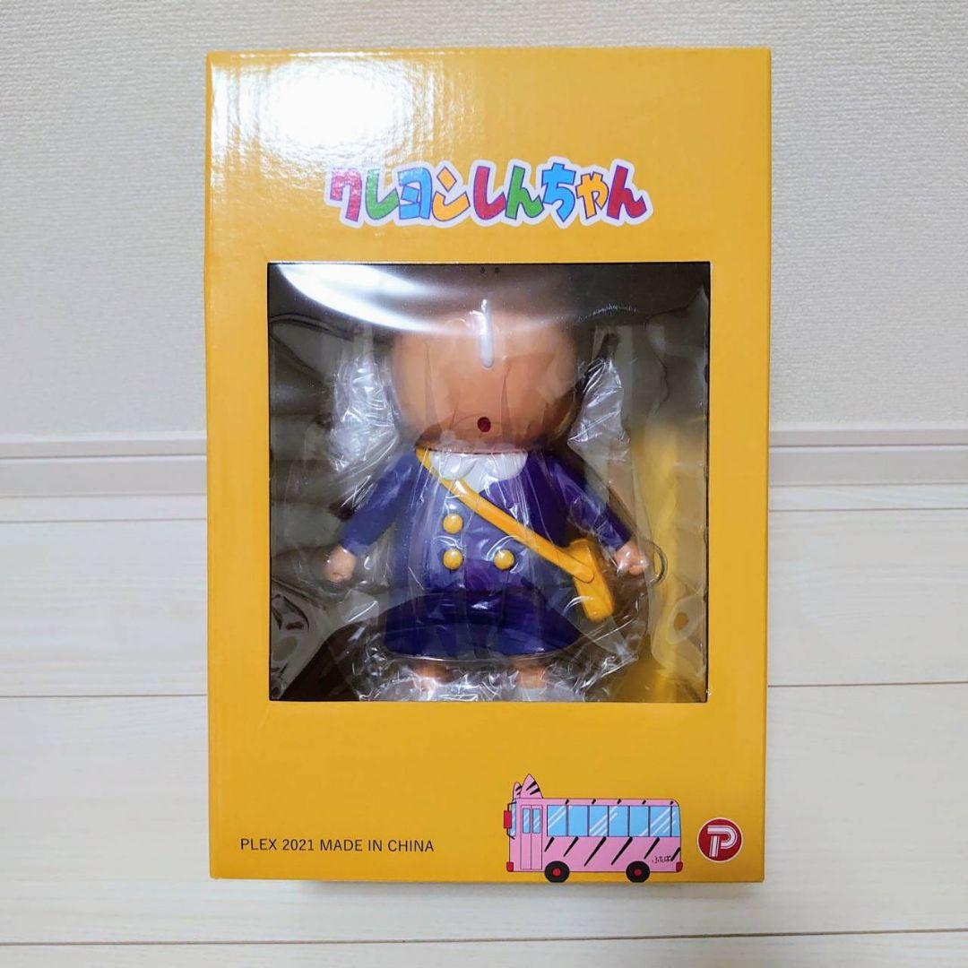 クレヨンしんちゃん ソフビ トオル マサオ ネネ ボーちゃん フィギュア 幼稚園