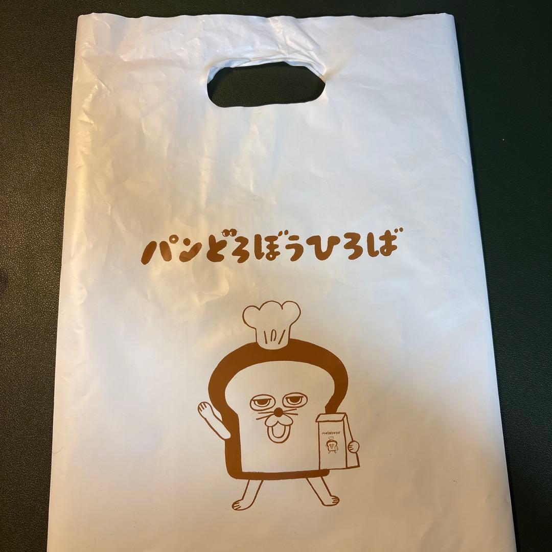 ショッパー付き 3点セット】パンどろぼうひろば 限定ぬいぐるみ - メルカリ