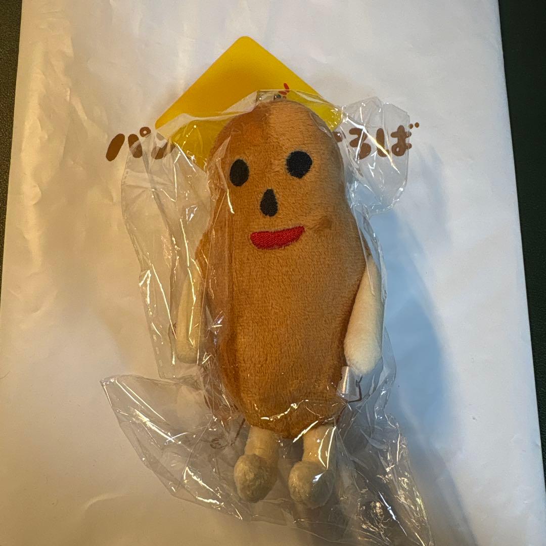 ショッパー付き 3点セット】パンどろぼうひろば 限定ぬいぐるみ - メルカリ