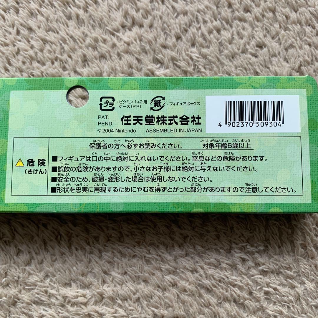 激レア商品！？ ピクミン原寸大フィギュア5体付 特典 未使用の非売品
