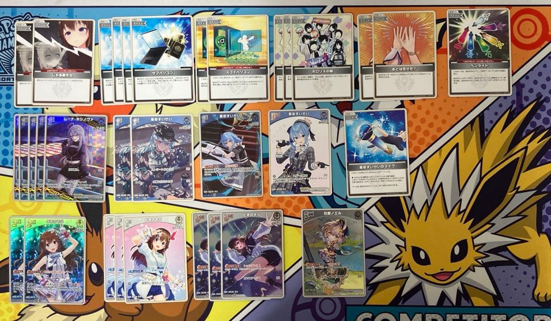 星街すいせい 構築済みデッキ 【OSR、UR4枚付き】 ホロカ - メルカリ