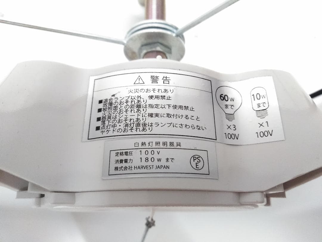 ペンダントライトDual デュアル 3灯 天井照明 和モダン 直径44cm ♪