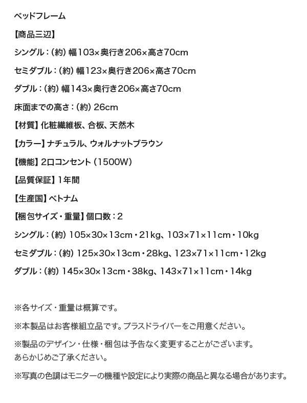 すのこベッド　シングル【フレームのみ】送料込み！最安値！【ナチュラル】