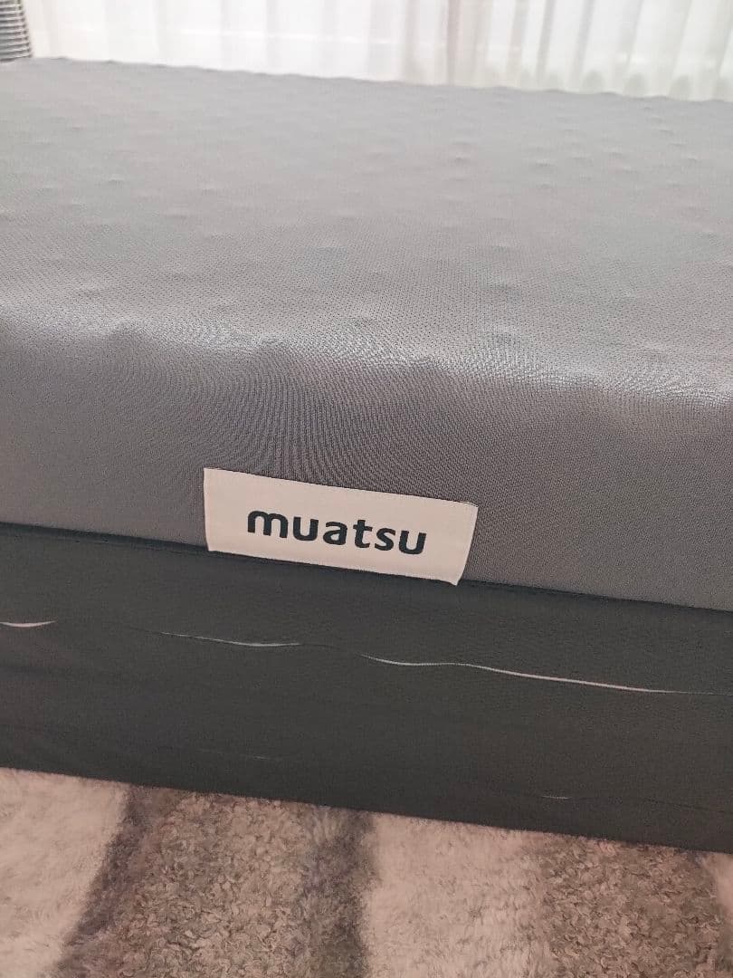 ムアツ マットレス シングル 三つ折り 体圧分散 レギュラー