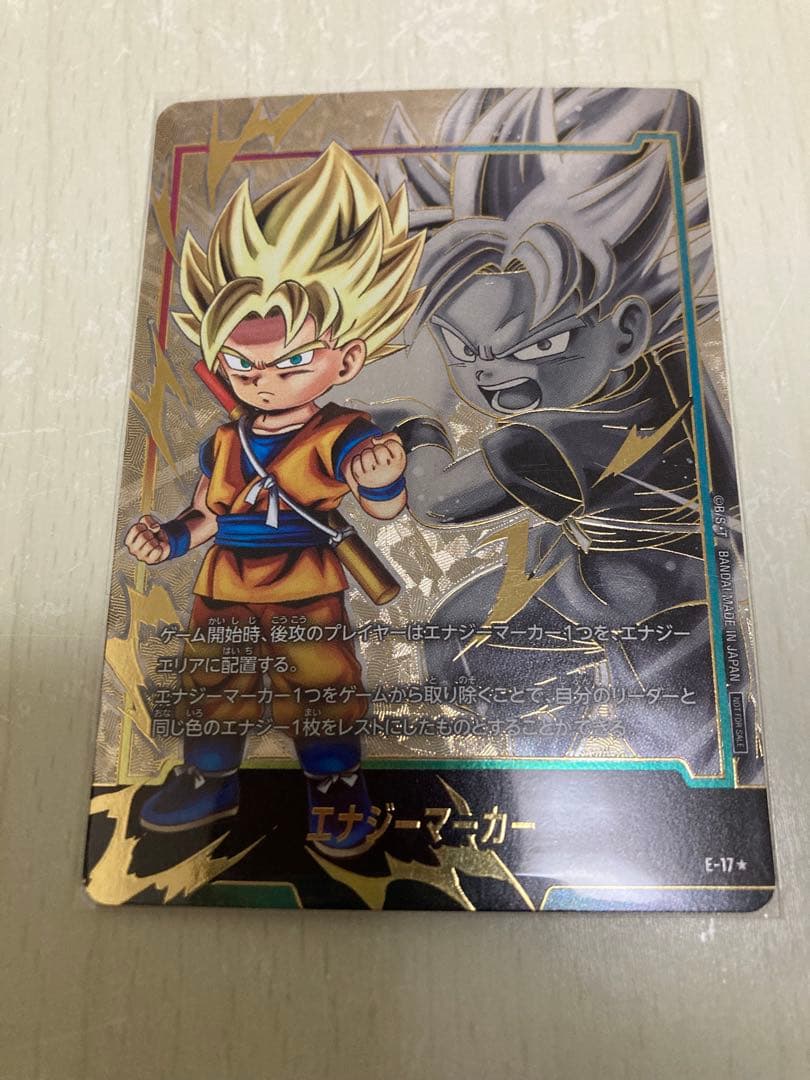 そ*ら様 ドラゴンボールフュージョンワールド エナジーマーカー4種