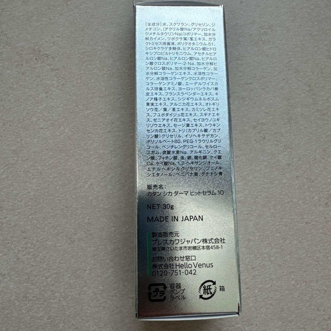 ちょぼら様KATAN 10 2本