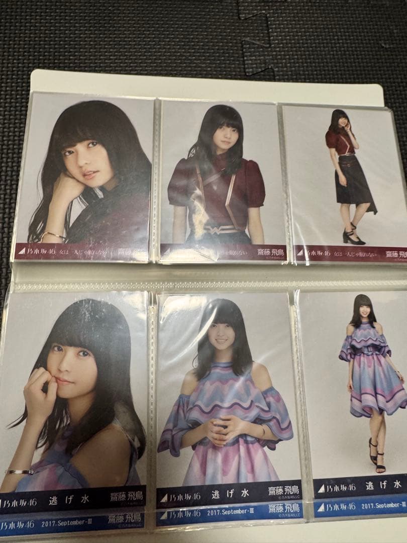 乃木坂46 1期〜3期　生写真　齋藤飛鳥　多め 他100枚バラ　他グッズ多数