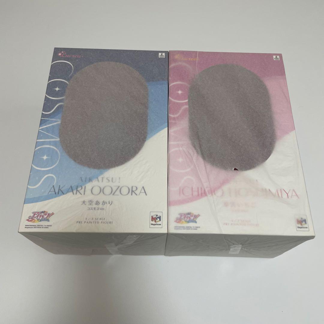 野際 雅史Lucrea（ルクリア）アイカツ！ 星宮いちご＆大空あかり