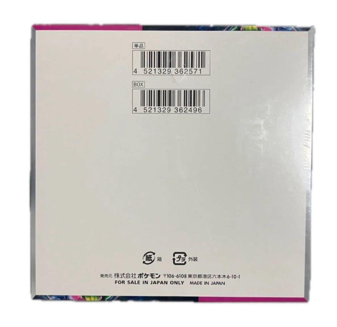 シュリンク付】ナイトワンダラー 未開封 - メルカリ