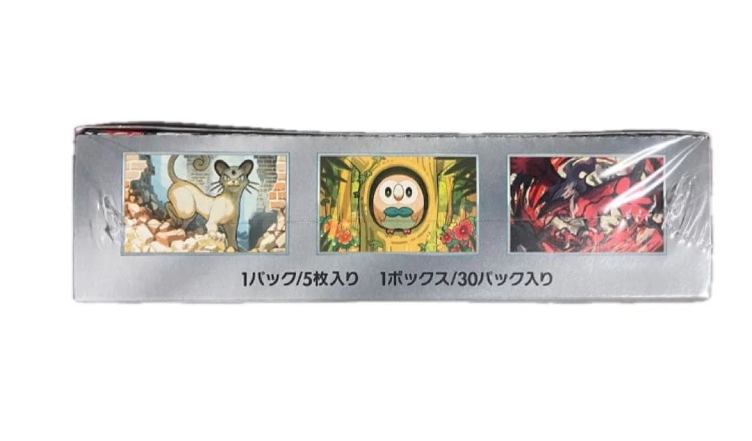 シュリンク付】ナイトワンダラー 未開封 - メルカリ