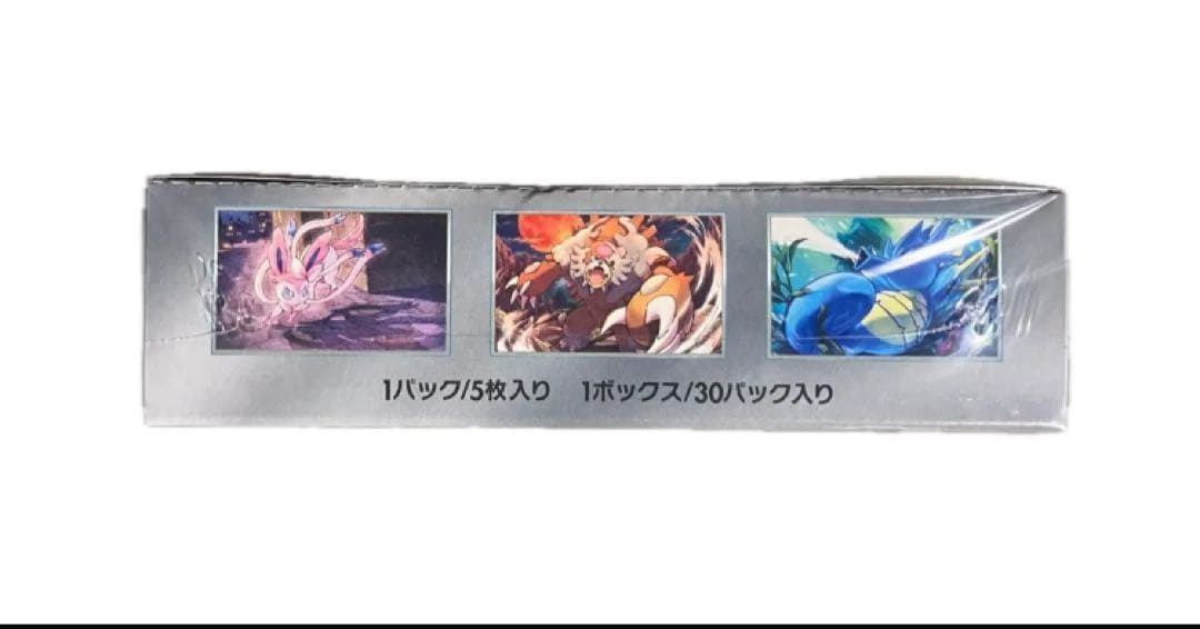 シュリンク付】ナイトワンダラー 未開封 - メルカリ