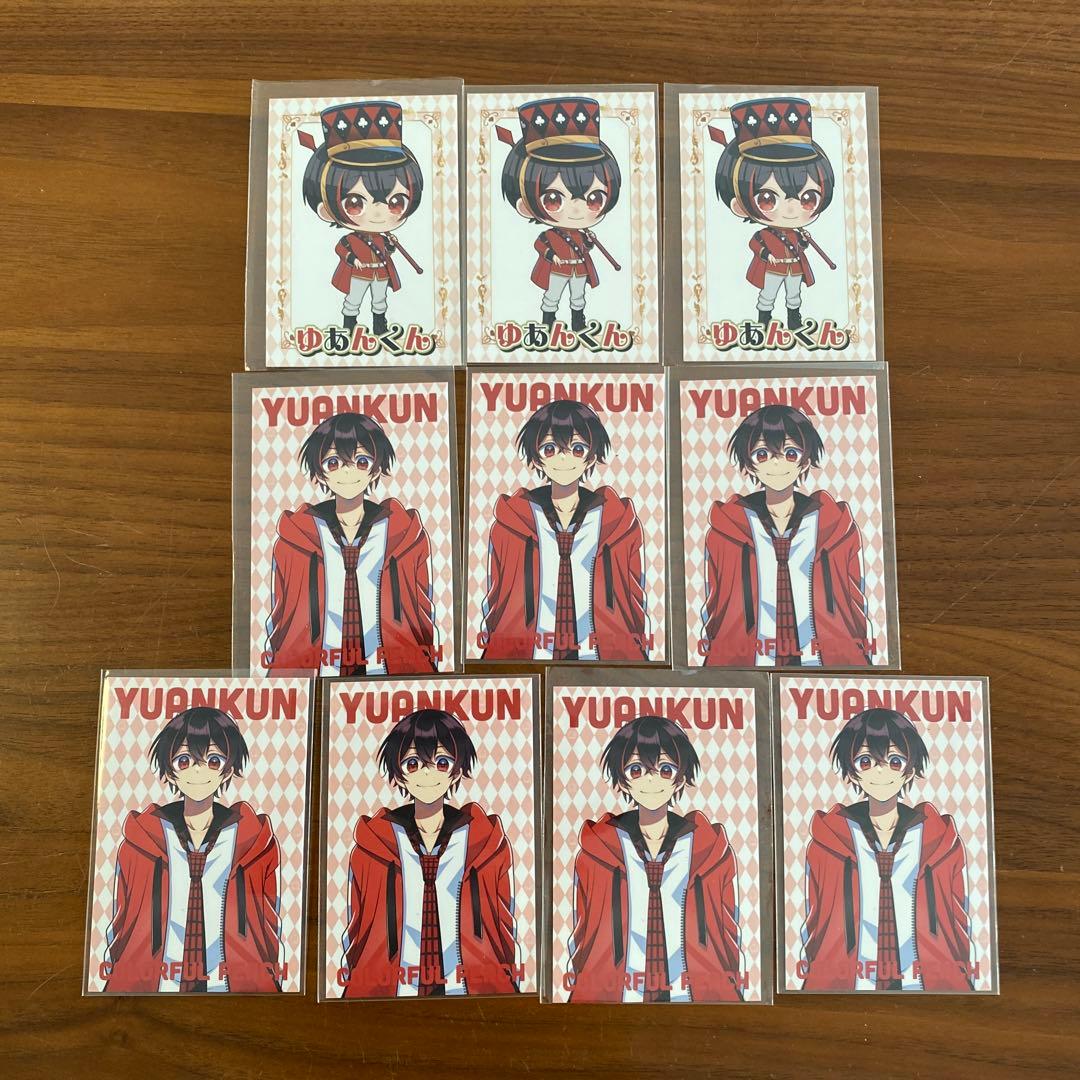 カラフルピーチ トレカ ゆあんくん 10枚 ワンダーランド バラ売りOK新