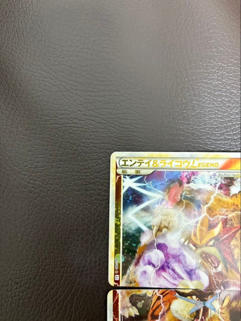 【美品】エンテイ＆ライコウＬＥＧＥＮＤ ☆ L2 よみがえる伝説 063/080