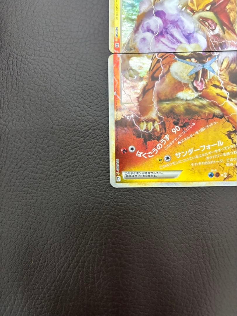 【美品】エンテイ＆ライコウＬＥＧＥＮＤ ☆ L2 よみがえる伝説 063/080