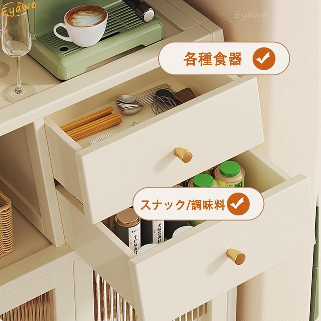 【訳あり】食器棚 キッチン収納棚 キッチンキャビネット 木製 アクリル扉 新品