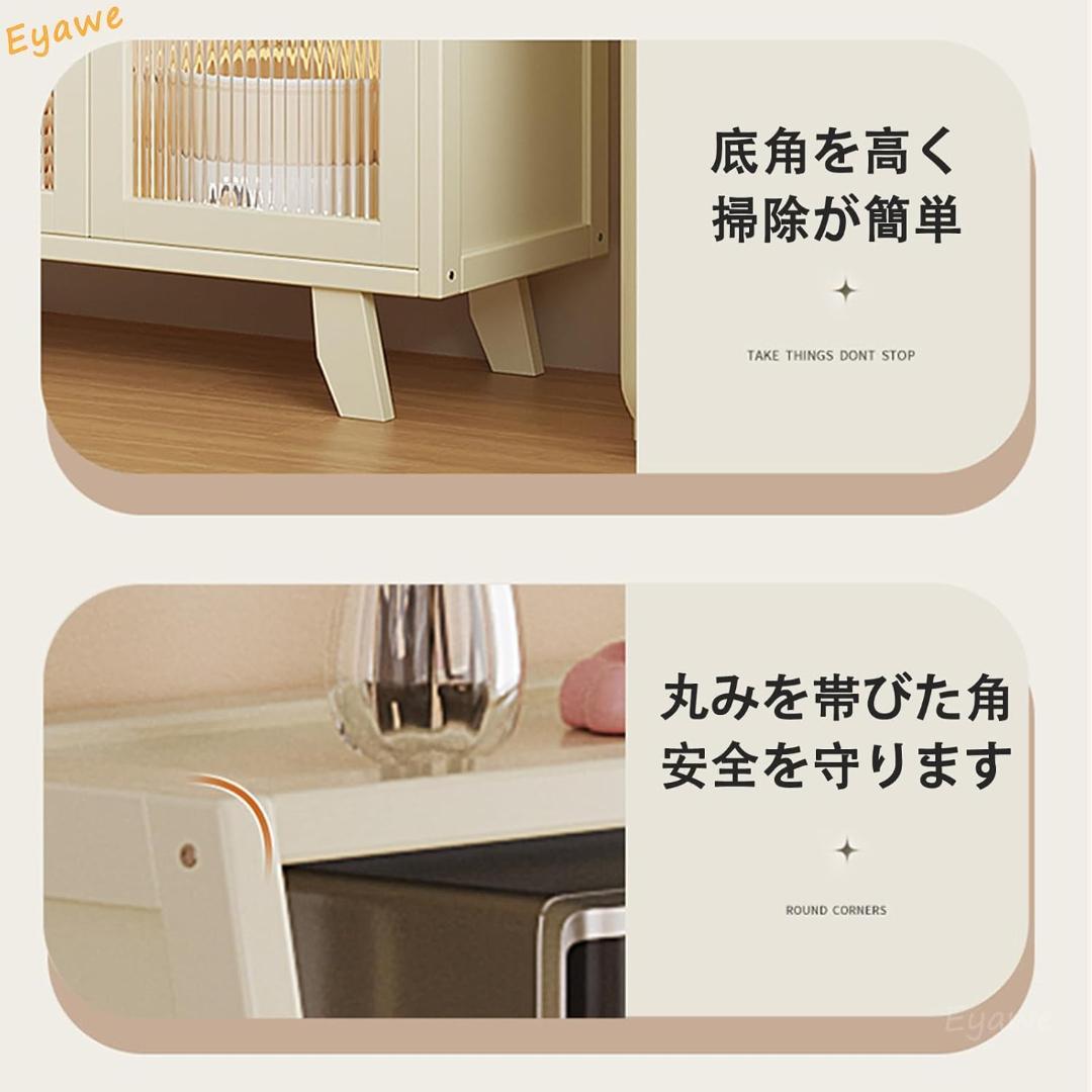 【訳あり】食器棚 キッチン収納棚 キッチンキャビネット 木製 アクリル扉 新品